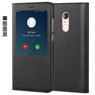 【一手接聽】紅米note4 / 紅米note4X 休眠喚醒 紅米第四代 皮套 保護套 手機套 保護殼 智能皮套