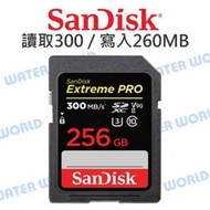 【中壢-水世界】SanDisk ExtremePRO SDXC 256G UHS-II 讀300 寫入260MB 記憶卡