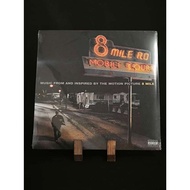 Eminem - 8 Mile: Music From And Inspired By The Motion Picture (2LP Vinyl)