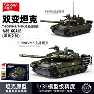ProudNada Toys Tank Building Blocks T-80 SLUBAN MODELBRICKS T-80BVMS 1/35 SCALE 798 PCS M38-B1178