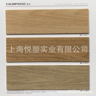 School Floor Leather Floor Glue 3.2mm/Writing Studio 2.6 PVC Jingbao Floor Glue Wood Grain Korea LG 