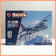 1:144 Hercules C-130H ###