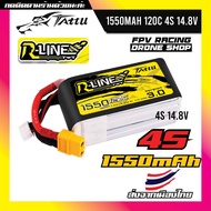 DR โดรน [ร้านไทย][ส่งเร็ว] Tattu R-Line V3 4S 1550mAh 120C แบตเตอรี่ โดรน fpv Racing Drone เครื่องบิ