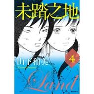 Untreaded Land (4) [88% off] 11101061816 TAAZE Reading Book Life Online Bookstore