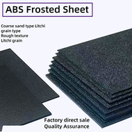 แผ่นพลาสติก ABS หยาบสีดำแผ่นหนังแผ่นทรายละเอียดลายเม็ดสีส้มลิ้นจี่สีดำและสีขาวฝ้า