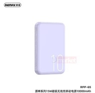 Remax RPP-65 10000mAh Powerbank 15W Magnetic Wireless Power Bank Mini 20W Fast Charging Power Bank R