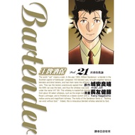 Ace Bartender (21) 11100979178 Taaaze Reading Book Life Online Bookstore