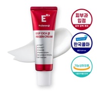 Rx Derma EGF Cica Regen Cream 50ml Skin Regeneration & Soothing Made in Korea