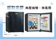 【樂活家電館】含運5700【SAMPO 聲寶50L無風扇電子冷藏小冰箱 KR-UB50C】