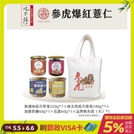 【參虎】四小福帆布隨手袋裝組（花蜜爆紅薏仁/海鹽焦糖爆紅薏仁/綜合堅果/綜合莓果）