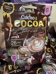 Mikeo Cacao CoCoa มิเกว คาเคาโกโก้ สูตรดับเบิ้ลช็อกโก (1ห่อ มี20ซอง)