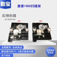Suitable for Old HP HP1005 M1005 Scanning Bracket Scanning Head Bracket Scanning Motor Bracket Rack 