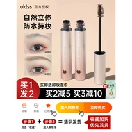 eyebrow mascara 染眉膏 UKISS Eyebrow Dyeing Cream Long-Lasting Waterproof Sweat-Free Non-Fading Pencil 