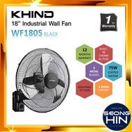 KHIND 18" INDUSTRIAL WALL FAN WF1805 / Kipas Dinding 18inch / Kipas gantung wall