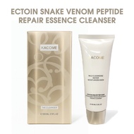 Ectoin Snake Venom Peptide Repair Essence Cleanser 100ml