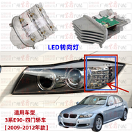 BMW 3 Series E90 LED Headlight Module Suitable for 320 325 330 Turning Lights Corner Lights Front He