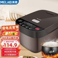 ZzMeilingMeiLing Electric Cooker Household Electric Cooker Large Capacity Steaming Boiling Stewing Multi-Function Intell