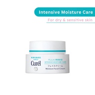 [Ready Stock] Curel Intensive Moisture Care Moisturizer Cream 40g