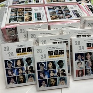 [2051 People Collection] 2024 Lyrics Book Tik Tok Hot Popular Star Classic Jay Chou Merchandise Free