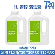 (New Version)Ecovacs X1, T20, T20 PRO, T20 MAX Accessories Of Dedicated Floor Antibacterial Cleaning