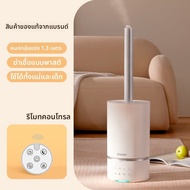 edon | เครื่องเพิ่มความชื้นจุลังมาก พร้อมฟังก์ชันฟอกอากาศ เงียบ