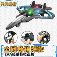 Drone busa fleksibel yang tersedia dalam stok, tahan hentakan, mampu melakukan aksi berguling, maina