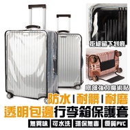 PVC Transparent Luggage Waterproof Cover Luggage Protective Cover Luggage Cover Luggage Dust Cover L