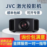 JVC DLA-N69BC N70BC N80BC N98BC N59真4K投影儀8K家用投影機