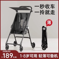 🚢Wagon Portable Stroller Baby Stroller Easy to Carry Lightweight Folding Simple High Landscape Boarding Machine Walk the