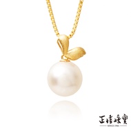 [Zhengjia Jewelry] Japan Akoya Pearl Super Top Seawater Pearl 8mm Seawater Akoya Pearl Pendant | 18K