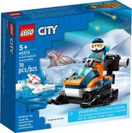 [bm] lego 樂高 60376 極地系列 City-北極探險家雪上摩托車 拆賣 #C