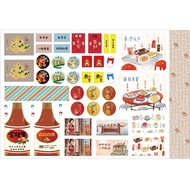 Miaoli Featured Fabric/Taiwan Original Fabric/Oxford Cotton