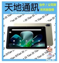《天地通訊》【可寄送】Acer Iconia Tab M10 WiFi 4G/64G 10.1吋 聯發科MT8183 全
