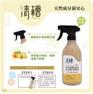 清檜Hinoki Life 天然防蟑螂螞蟻噴劑500ml