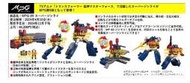 【超萌行銷】預購 12月 TAKARA TOMY 變形金剛 MPG-09 超神迅雷+貨櫃合體 MPG09