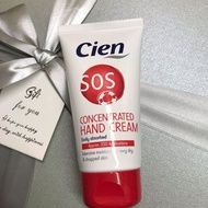 德國老牌🇩🇪Cien緊急修護護手霜