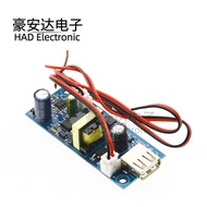 DC 28V-120V to 5V 1A Isolation Buck Power Module 5V USB Buck Power Supply