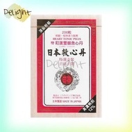 伊藤產業 - [頂級新裝] 和漢雙喜日本救心丹 200粒 | 4952460123181