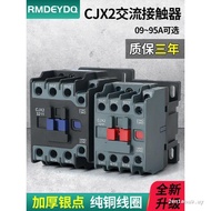 AC Contactor CJX2-0911 1211 1811 2511 3211 40 65 80 95 220V380V Ready Stock Ready Stock