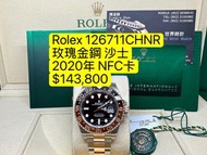 Rolex GMT Master II 玫瑰金鋼沙士126711CHNR