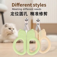 Cat [Kitten] Cat Nail Clipper Anti-Scratch Nail Clipper Cat Nail Clipper Handy Tool Pet Supplies