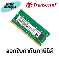 แรมโน้ตบุ๊ค Transcend Ram Notebook DDR4 16GB/3200Mhz.CL22 (JM3200HSE-16G) ประกันศูนย์ เช็คสินค้าก่อนสั่งซื้อ