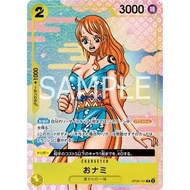 One Piece Promotion Onami OP06-101 R【2nd ANNIVERSARY COMPLETE GUIDE】  One Piece Card Game TCG Single