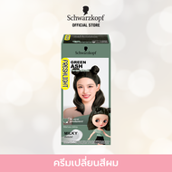 Schwarzkopf Freshlight Milky Color GREEN ASH ครีมเปลี่ยนสีผม สีน้ำตาลเทาเขียวเข้ม 1 กล่อง