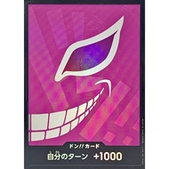 Don Card (foil/Doflamingo) [-] {-} [Don Card Foil Doflamingo] One Piece Single Card