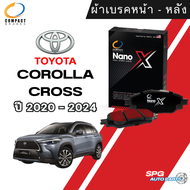 ผ้าเบรคหน้า ผ้าเบรคหลัง TOYOTA COROLLA CROSS ปี 2021222324 COMPACT NANO X(DEX)PRIMO(DPM) คอมแพ็ค นาโ
