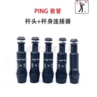 PING Casing G440 G430 10K G410 G425 No. 1 Wooden Fairway Wood Iron Wood SLEEVE Golf