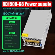 Riden RD6018 RD6024 RD6018-W RD6024-W DC Power Supply 0-60v เครื่องจ่ายไฟ แหล่งจ่ายไฟ Buck converter