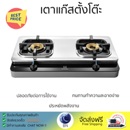 "ลดราคาพิเศษ เตาแก๊สตั้งโต๊ะ เตาแก๊ส เตาแก๊สตั้งโต๊ะ 2 หัวแก๊ส ELECTROLUX ETG726BXS รับประกันคุณภาพส