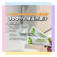 ✨✨🍋Detox BELIFE Lemonade Cleanse🍋柠檬纤维素，清肠排毒🔥改善便秘和宿便💩💩💩